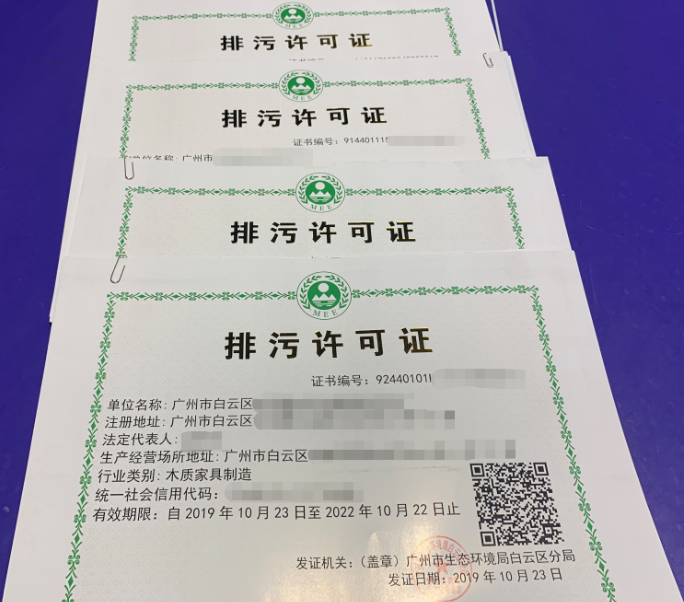 1584157125946221.png image.png